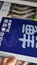 鲜京采 厄瓜多尔白虾 净重3斤/盒 特大号20-30规格   30-45只/盒 实拍图