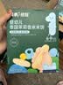 英氏米饼原味婴幼儿宝宝零食 儿童磨牙饼干6个月以上辅食48g哄娃解馋 实拍图