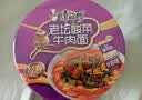 康师傅 方便面 经典老坛酸菜牛肉桶面122g*12 泡面整箱速食 方便食品 实拍图