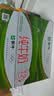 蒙牛全脂纯牛奶250ml*16盒 3.2g蛋白 送礼礼盒 实拍图