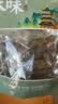 川珍四川羊肚菌50g 头茬羊肚菌 野生菌精选去柄山珍滋补炖鸡煲汤食材 实拍图
