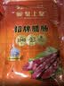 皇上皇招牌腊肠广东煲仔饭三七腊肠广州特产广味甜肠广式香肠腊味500g 实拍图
