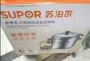 苏泊尔（SUPOR）304不锈钢家用蒸锅双层28cm蒸煮一体汤锅磁炉通用3-4个人 SZ28B2 实拍图