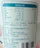 八喜冰淇淋 白桃乌龙口味550g(880ml)*1桶 家庭装 生牛乳冰淇淋桶装 实拍图