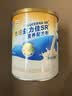 雅培益力佳SR营养配方粉辅助降血糖 均衡营养中秋礼盒400g*2 实拍图
