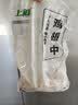 上鲜鸡翅中 净重3斤 烤翅鸡中翅炸鸡翅红烧鸡翅鸡肉生鲜美食大赛 实拍图