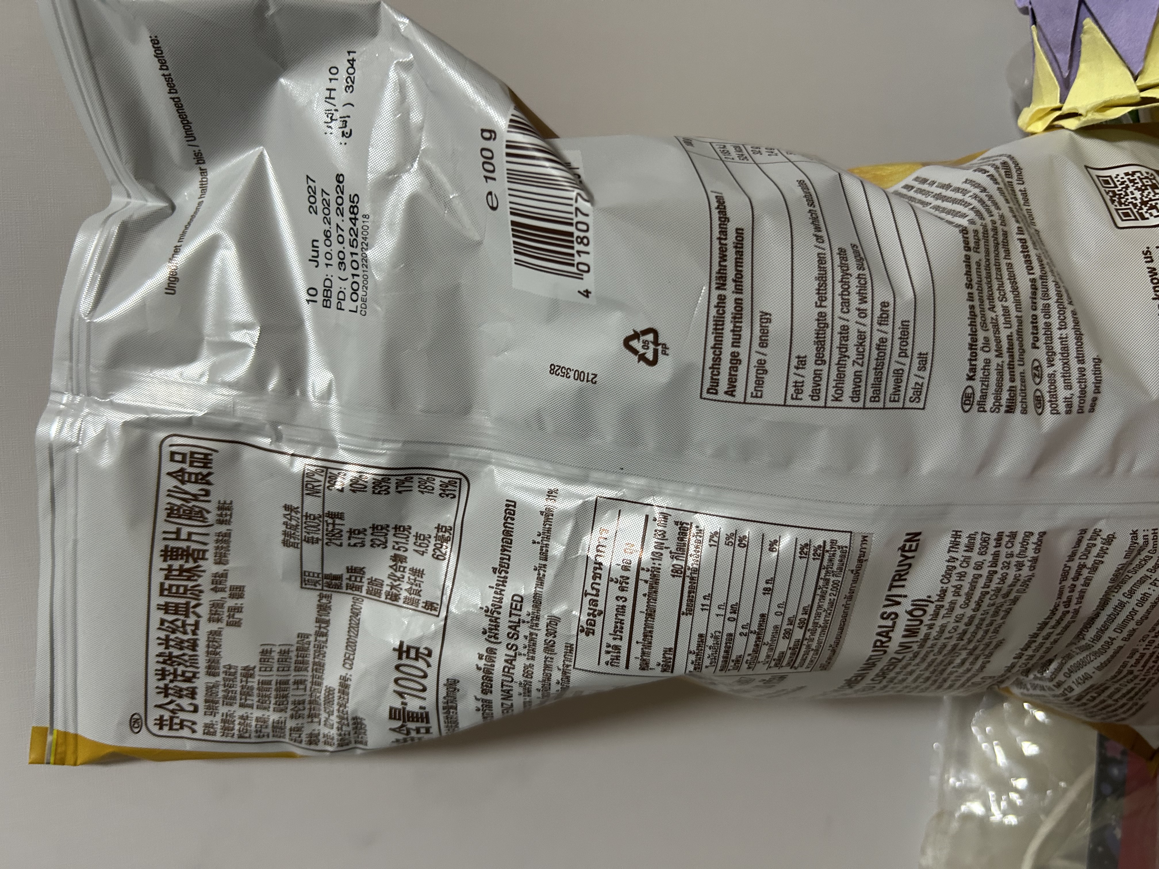 周黑鸭卤鸭翅中145g经典黑鸭味 熟食卤味零食 武汉特色 真空独立小包 实拍图