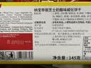丽芝士（Richeese）纳宝帝印尼进口威化饼干 奶酪味145g/盒 休闲零食代餐下午茶点心 实拍图