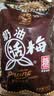 大白兔 奶油话梅糖500g(约100颗) 休闲糖果零食上海特产 实拍图