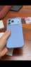 【性价之选】iPhone 18 Pro Max 返航新生保护壳+1年碎屏电池保+京东1年延保 实拍图