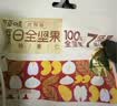百草味每日纯坚果175g 独立小包装100%全坚果休闲零食早餐团购25g*7袋 实拍图
