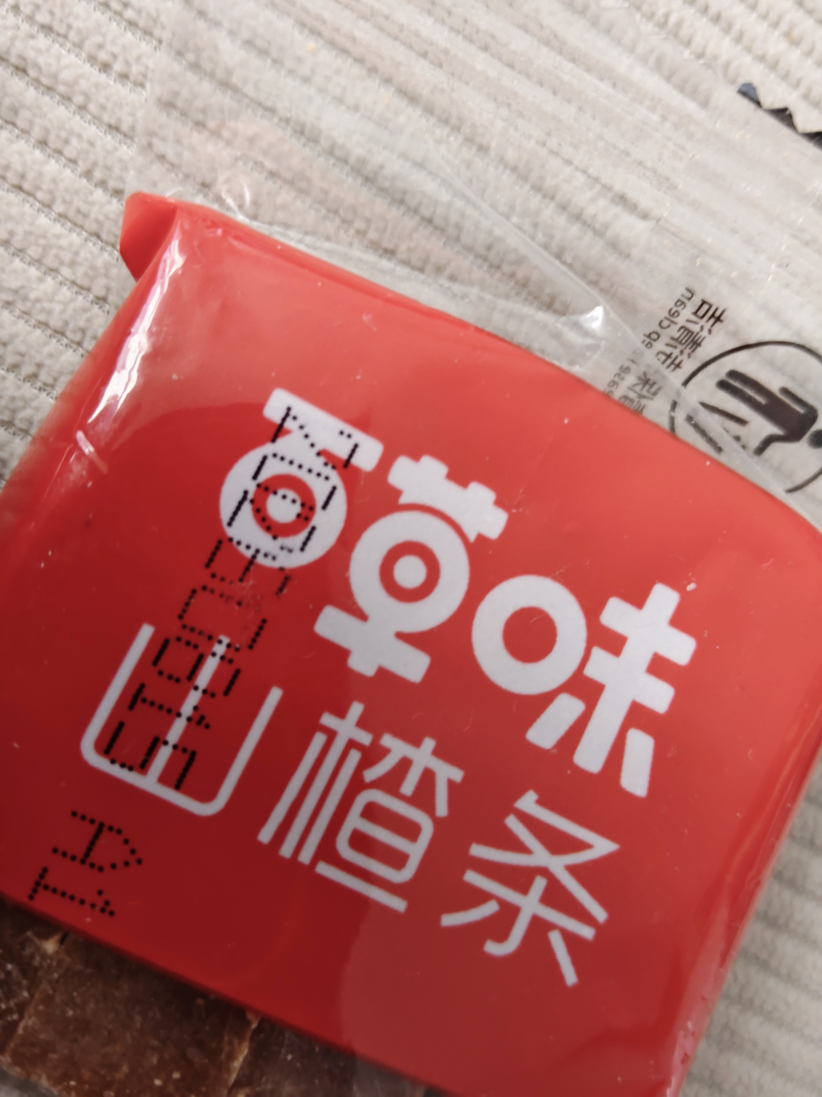 百草味山楂集1010g 2斤装山楂条山楂片礼盒休闲零食 实拍图