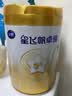飞鹤星飞帆卓耀A2 β-酪蛋白奶源版 幼儿配方奶粉3段(1-3岁) 750g*6罐 实拍图