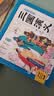 当当正版童书 幼儿美绘本系列（部分点读版）西游记幼儿美绘本/三国演义幼儿美绘本/封神演义幼儿美绘本/山海经幼儿美绘本/红楼梦幼儿美绘本 黑神话悟空绘本背景故事 三国演义幼儿美绘本（全10册，点读版） 实拍图