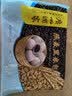 广州酒家燕麦黑米包750g 20个 早餐半成品杂粮粗粮包子生鲜速食面点生鲜 实拍图