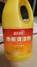 蓝月亮地板清洗剂 2kg/瓶 拖地板清洁剂 瓷砖清洁 去污除菌洗地机可用 实拍图