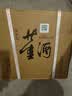 董酒 复刻 白标（带盒）  董香型白酒 54度 500ml*6瓶 整箱装 实拍图