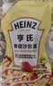 亨氏（Heinz）沙拉酱 香甜沙拉酱 蔬菜水果沙拉寿司酱 200g袋装 实拍图