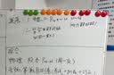 得力 24粒/筒彩色白板磁钉/吸铁石/磁铁 冰箱贴直径白板配件强力磁铁吸铁石教学图钉黑板磁性吸力8726 实拍图