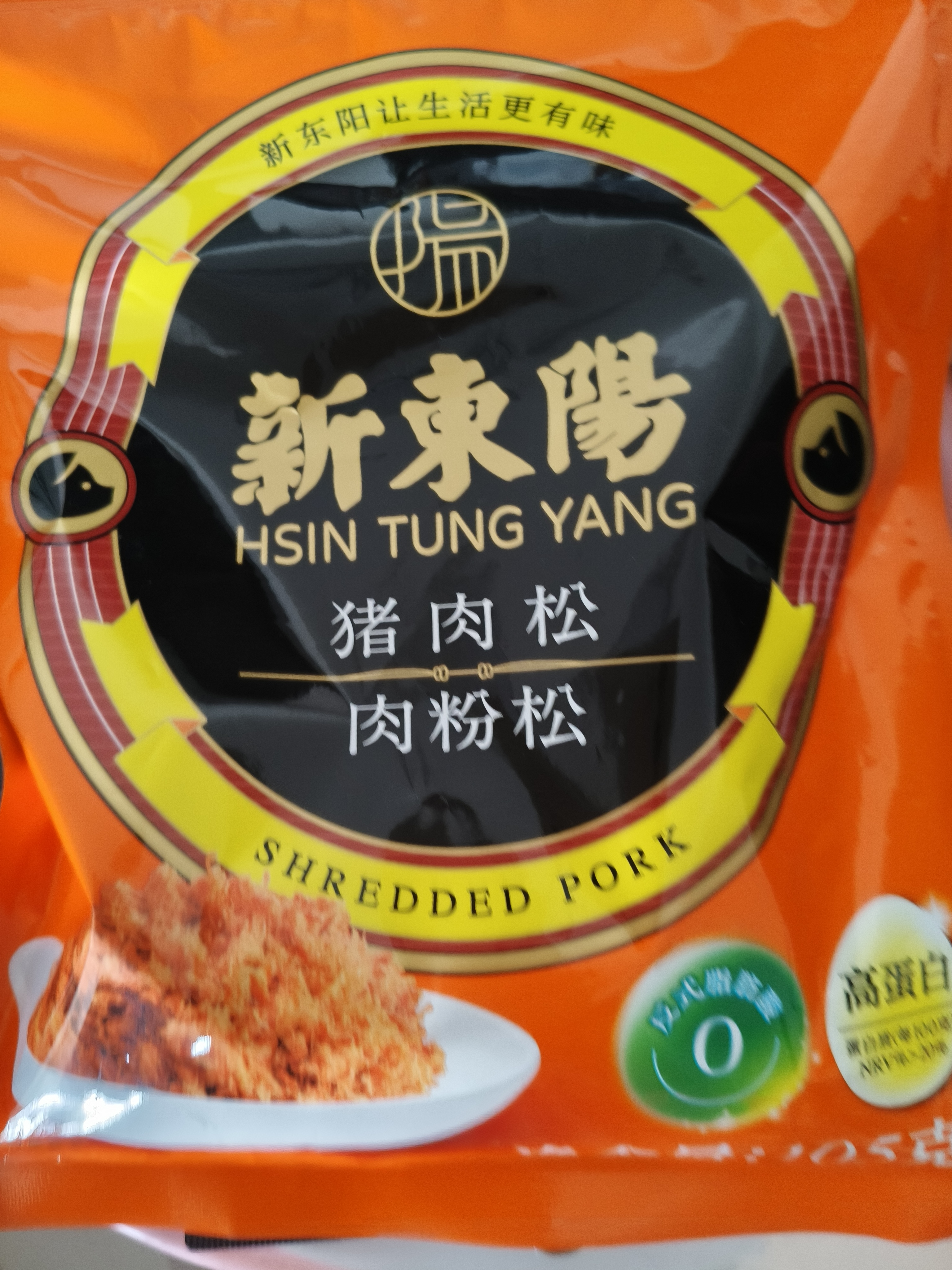 新東陽猪肉松105g/袋装 配粥寿司烘焙早餐宝宝零食香酥美味无防腐剂 实拍图