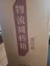 不老潭粮食酒 桶装高度浓香型泸州糯红高粱散装白酒纯粮壹号 52度 5L 实拍图