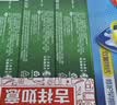 高露洁（Colgate）全面防蛀牙膏大容量4支清新薄荷500g+超爽薄荷500g除口臭成人牙膏 实拍图
