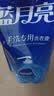 蓝月亮 手洗专用洗衣液 风清白兰 1kg/袋补充装 内衣内裤适用 洁净去污 实拍图