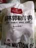 1号会员店（One's Member）内蒙锡林郭勒原切去骨羔羊腿肉净重2斤散养乌珠穆沁羊烧烤食材 实拍图