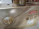 汤臣倍健药店同款金装蛋白粉300g*2罐 +臻钻10g 中老年增强免疫力营养品 实拍图