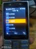 诺基亚（NOKIA）210 4G全网通 微聊语音视频 定位AI双卡双待 直板按键学生老人老年人功能机备用手机 银色 实拍图