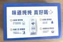 蒙牛纯甄「经典原味」风味酸奶200g*10盒 常温早餐奶 送礼礼盒 实拍图