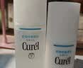 珂润（Curel）保湿水乳套装(2号水+乳液)补水敏感肌护肤化妆品套装 生日礼物 实拍图
