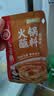 海底捞火锅蘸料 香辣味火锅蘸料120g 凉拌菜拌面 烧烤家用调味料芝麻酱 实拍图