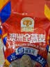 穗格氏（SHEGURZ）早餐谷物 即食纯燕麦片1000g 原味无加蔗糖 营养早餐麦片免煮冲饮 实拍图