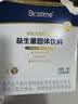 合生元（BIOSTIME）益生菌婴幼儿儿童 超金菌双歧杆菌9大菌株调理肠胃礼盒装74袋 实拍图
