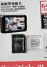 Sandisk闪迪128GB TF（MicroSD）4K内存卡 行车记录仪 监控摄像头专用 循环录制10,000小时 高耐用存储卡 实拍图