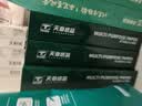 天章 （TANGO）A4打印纸80g500张*5包 新绿天章【豪华品质】白纸双面打印复印纸 纸张洁白顺滑不卡纸 整箱2500张 实拍图
