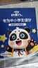 好视力 蒸汽睡眠热敷眼罩 儿童学生专用叶黄素自发热睡觉 金盏花10片装 实拍图