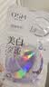 欧诗漫（OSM）珍珠美白面膜补水保湿淡斑痘印去黄提亮5片/盒 生日礼物 实拍图