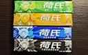 荷氏薄荷糖组合装混合口味408g共108粒 休闲零食糖果 提神 清新口气 实拍图