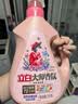 立白大师香氛洗衣液 鸢尾薰衣草4斤 南法浪漫香水级香氛 持久留香72h 实拍图