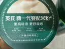 英氏（Engnice）米粉婴儿高铁有机米粉米糊辅食宝宝婴幼儿6个月以上罐装 10-12月加肉配方米粉鸡肉玉米胡萝卜 228g*1罐 实拍图