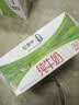 蒙牛全脂纯牛奶1L*6盒 3.2g蛋白 家庭早餐老人儿童奶健身 送礼盒装 实拍图