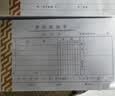 西玛3015 A级质优费用报销单 210*110mm  50页/本 10本/包 实拍图