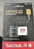Sandisk闪迪256GB TF(MicroSD)内存卡4K极速金卡A2 V30 U3兼容大疆Pocket3/4P/Action 6运动相机/无人机存储卡 实拍图