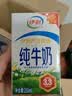 伊利【新鲜日期】纯牛奶250ml*24盒 3.3g优质乳蛋白早餐奶 8-10月 实拍图