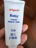 贝亲（Pigeon）婴儿护臀膏 新生儿护臀膏 屁屁霜屁屁乐 35g IA149- 实拍图