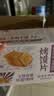 海玉烤馍片900g酱香牛排味 馒头片山西陕西特产休闲零食饼干早餐酥脆 实拍图