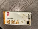 菲诺燕麦奶 咖啡奶茶伴侣 谷物早餐植物蛋白饮料门店同款 1kg 实拍图