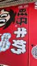 旺旺旺仔牛奶125ml*24盒 儿童营养早餐奶原味  礼盒装 送礼佳品 实拍图